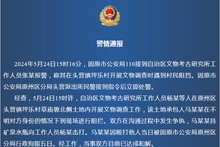 开云app官网注册登录截图4