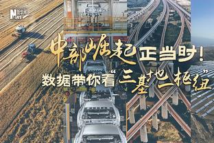 又迷失了！维金斯12中2仅拿4分5篮板